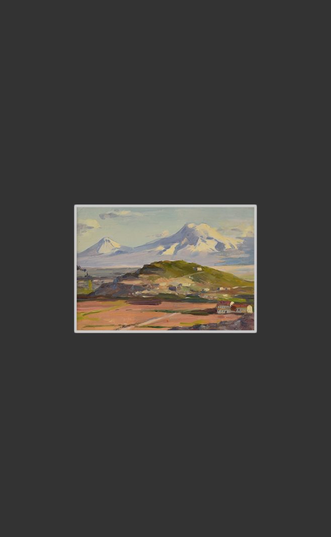 Арарат (этюд)25 x 35 см, обработанный картон, масло, 1960-1965