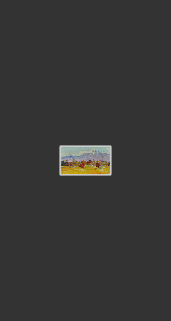 Вид на Арарат с Араратской долины9.5 x 17 см, холст, масло, мастихин, 1978